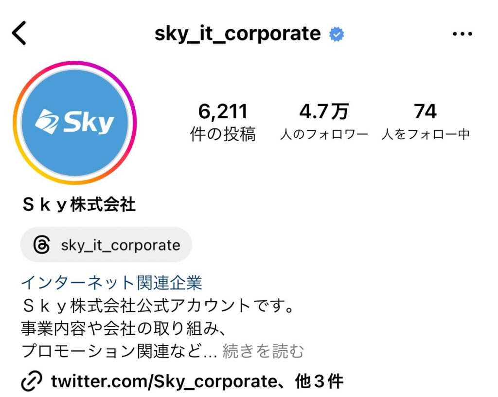 Sky株式会社 Instagram